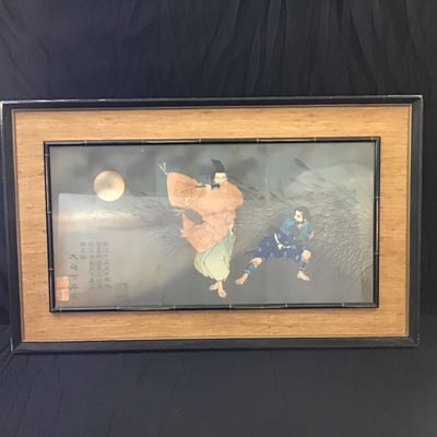 Yoshitoshi Framed Woodblock Print - Image 2 of 13