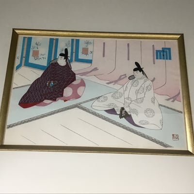 Ebina Framed Woodblock Prints - Image 10 of 14