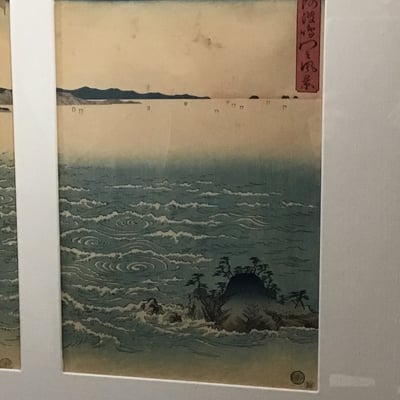 Hiroshige Framed Woodblock Print - Image 5 of 12