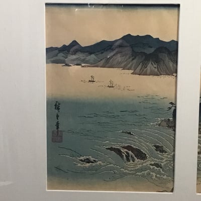 Hiroshige Framed Woodblock Print - Image 3 of 12