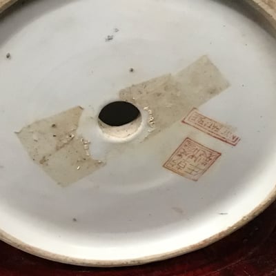 Chinese Rose Medallion Fish Bowls & Stand - Image 14 of 15