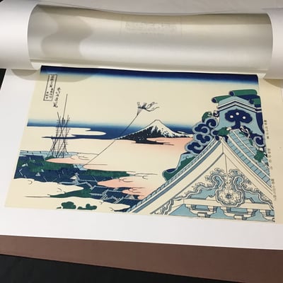 Hokusai Woodblock Print - Image 2 of 8