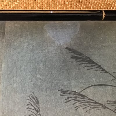 Yoshitoshi Framed Woodblock Print - Image 9 of 13