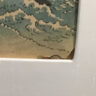 Hiroshige Framed Woodblock Print - Image 7 of 12