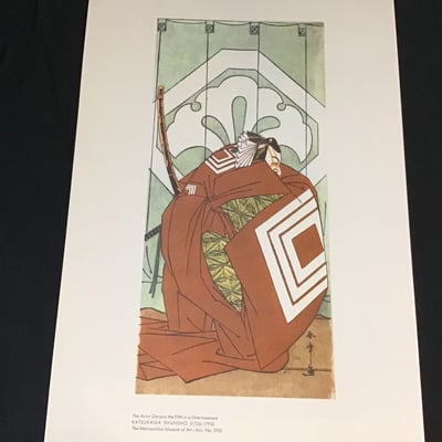 Unframed Japanese Prints - Image 8 of 16