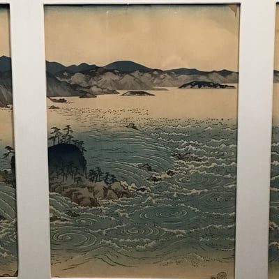 Hiroshige Framed Woodblock Print - Image 4 of 12