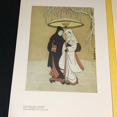 Unframed Japanese Prints - Image 3 of 16