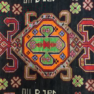 Multi Colored Wool Carpet - Image 3 of 5