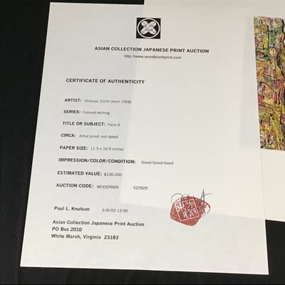 Shibuya Colored Etching - Image 6 of 6