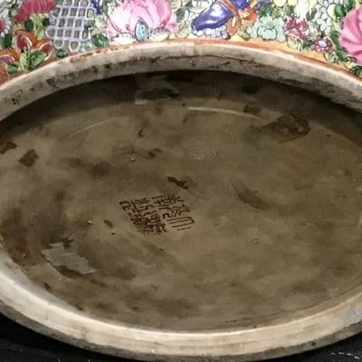 Chinese Rose Medallion Fish Bowls - Image 7 of 9