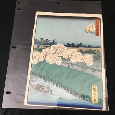Unframed Japanese Prints - Image 14 of 16