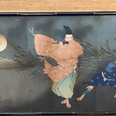 Yoshitoshi Framed Woodblock Print - Image 5 of 13