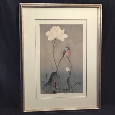 Koson Framed Print - Image 2 of 8