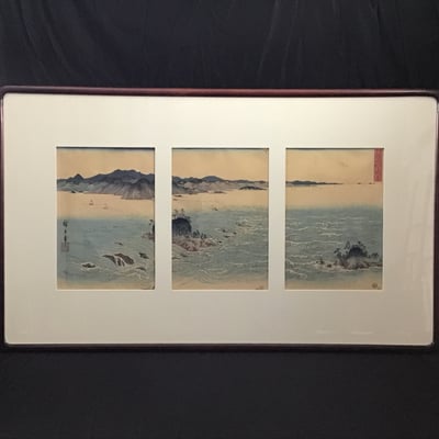 Hiroshige Framed Woodblock Print - Image 2 of 12