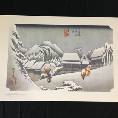 Unframed Japanese Prints - Image 6 of 16