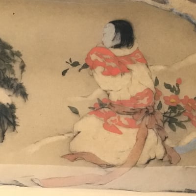 Oshe-Lord Framed Woodblock Print - Image 1 of 10