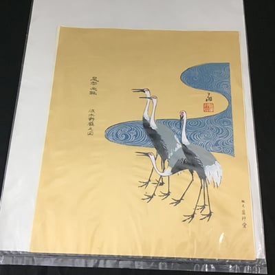 Unframed Japanese Prints - Image 11 of 16