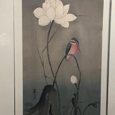 Koson Framed Print - Image 3 of 8