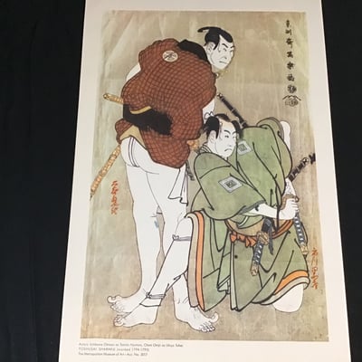 Unframed Japanese Prints - Image 9 of 16