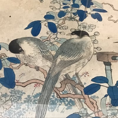 Bairei Framed Woodblock Prints - Image 5 of 12