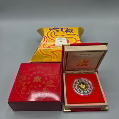 Royal Canadian Mint 2000 Lunar Silver Coin - Image 1 of 6