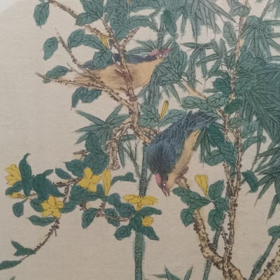 Sen Lin Framed Original Watercolors - Image 3 of 11