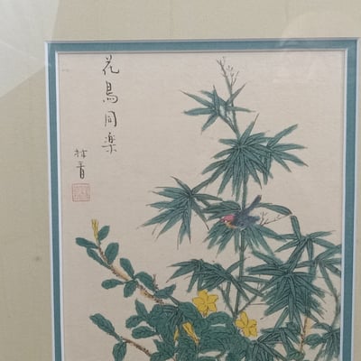 Sen Lin Framed Original Watercolors - Image 2 of 11