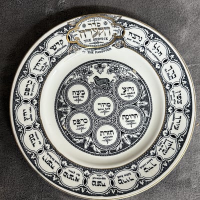 Assorted Judaica tableware and decorative plates - Image 4 of 9
