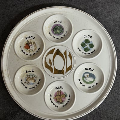 Assorted Judaica tableware and decorative plates - Image 7 of 9