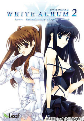 WHITE ALBUM 2～introductory chapter～