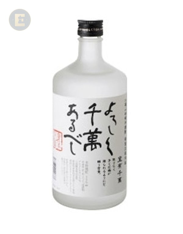 Hakkaisan - Shochu 720 Ml
