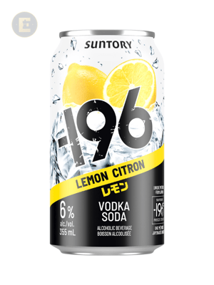 -196 LEMON                              