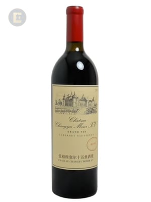 CHANGYU MOSER XV GRAND VIN 2017         