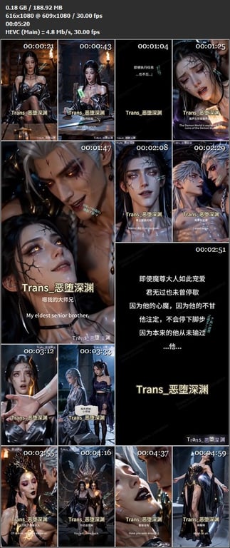 【AI短剧】《仙魔一念间》EP1-5集，孤军枫战魔女们（5V）愃 配图7