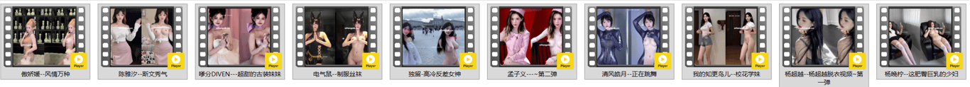 【AI脱衣】最新整理10套网红抖音有声脱衣 舞蹈+日常拍摄 配图20