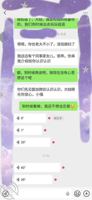 【原创14贴】在小侄子面前操妈妈，把妈妈操爽了 配图2