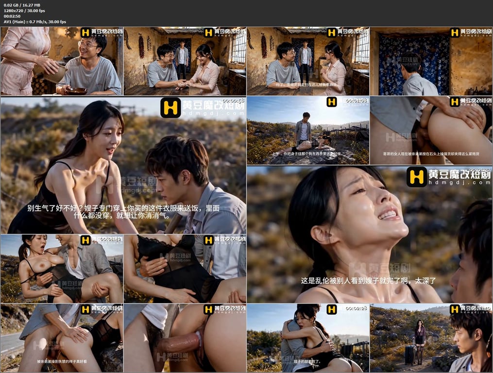 【AI短剧】《回村逍遥》EP1-8,小叔子暗恋嫂子多年，趁大哥意外离世终于得手做 配图10