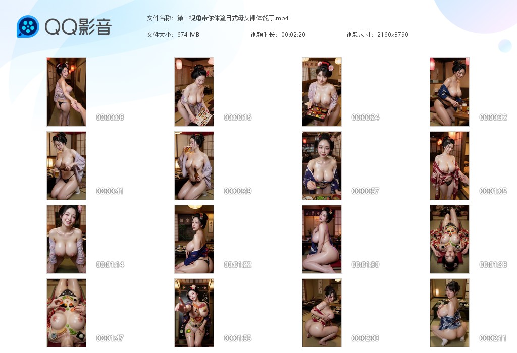 【AI自制小短剧】《日式母女裸体餐厅》第一视角带你体验 店员都超美的，个个都是巨 配图9