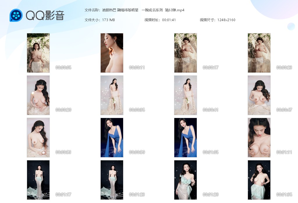 【AI脱衣】迪丽热巴 鞠婧祎等明星明星一脱成名系列 第63弹！ 配图5