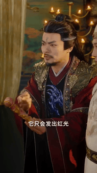 【AI短剧】《韦大人奉旨寻女》第1集愃 配图2