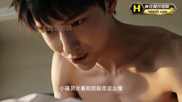 【AI短剧】《系统逼我啪啪啪》EP1 清水文组的“第一玉女”苏玉，因手误误入NP 配图6