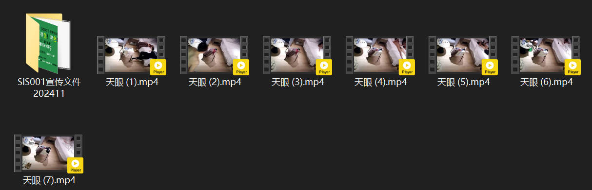 天眼3-25 极品长腿雪肤女神 罕见尖挺酥乳狂诱 暴力扣穴直把美人当精盆 配图8