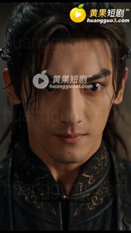 【AI短剧】《转性后我祸乱修仙界》EP1集 蓬莱仙宗圣子凌青_天赋绝伦_却因吞服 配图7