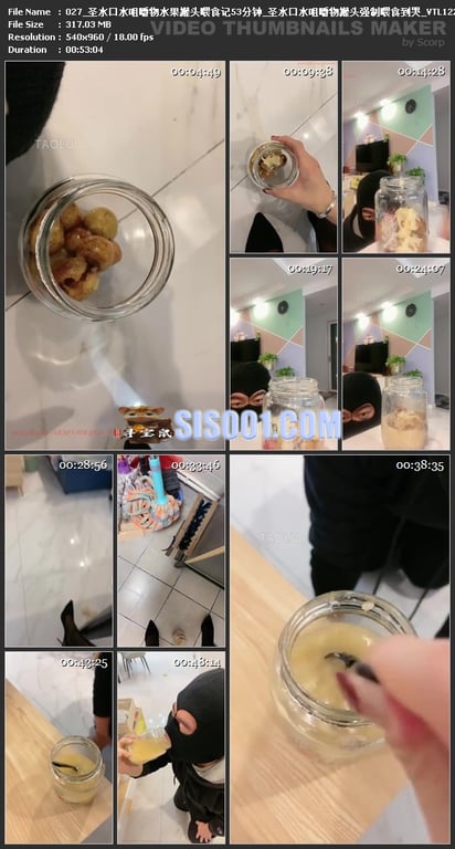 ㊙【SM调教】【罗宾女王】圣水口水咀嚼物水果罐头喂食记/带素人闺蜜直接闯到狗家里 配图3