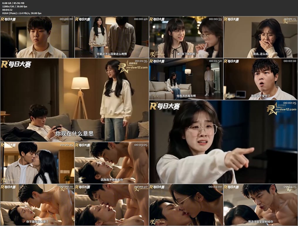 【AI短剧】《BIN大小姐与多兰》EP1-14集，她腿软跪地电竞房吮吸肉棒粗长一 配图26