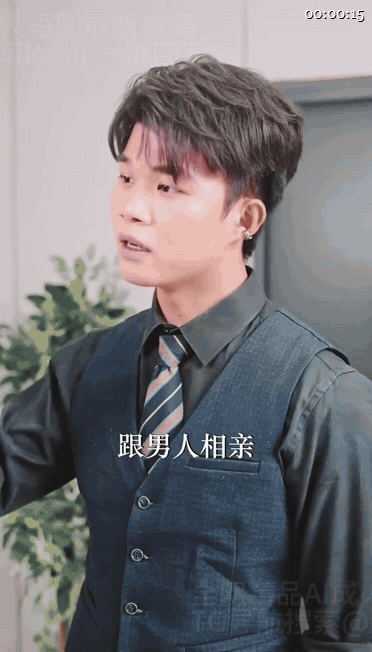 【AI短剧】《错位爱人》EP1-9集，夫妻就在闺蜜边上大战直接让闺蜜醒来一起加入 配图9