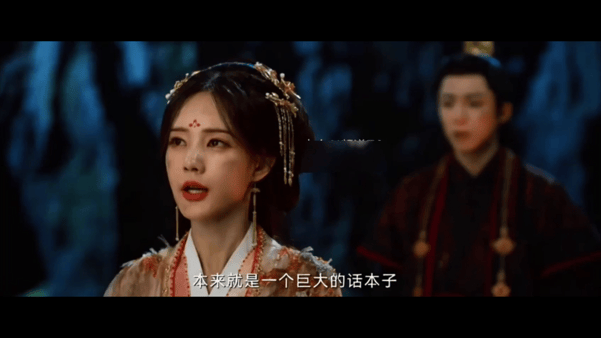 【AI脱衣+AI推演】魔改版电视剧《书卷一梦》李一桐,祝绪丹 配图12