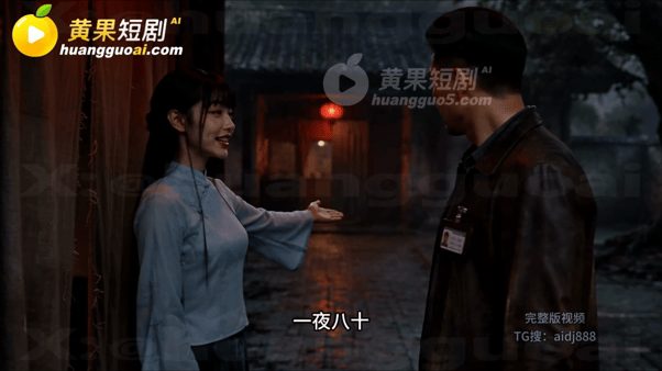 【AI短剧】新剧抢先看✨中缅边境：欲菩萨✨第一集 欲望的本质像糖衣包裹的毒药-老宋论坛