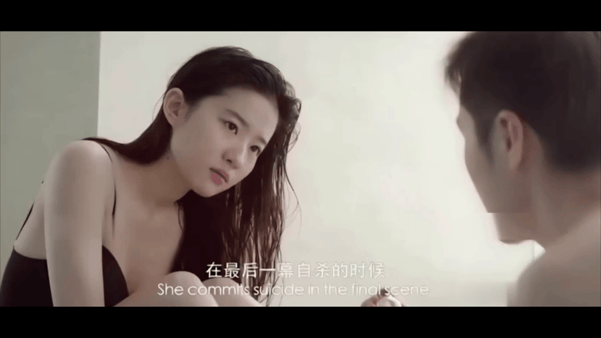 【AI推演】魔改电视剧《夜孔雀》刘亦菲饰埃尔莎丰满巨乳翘臀被马荣成都丝房后入式猛 配图4