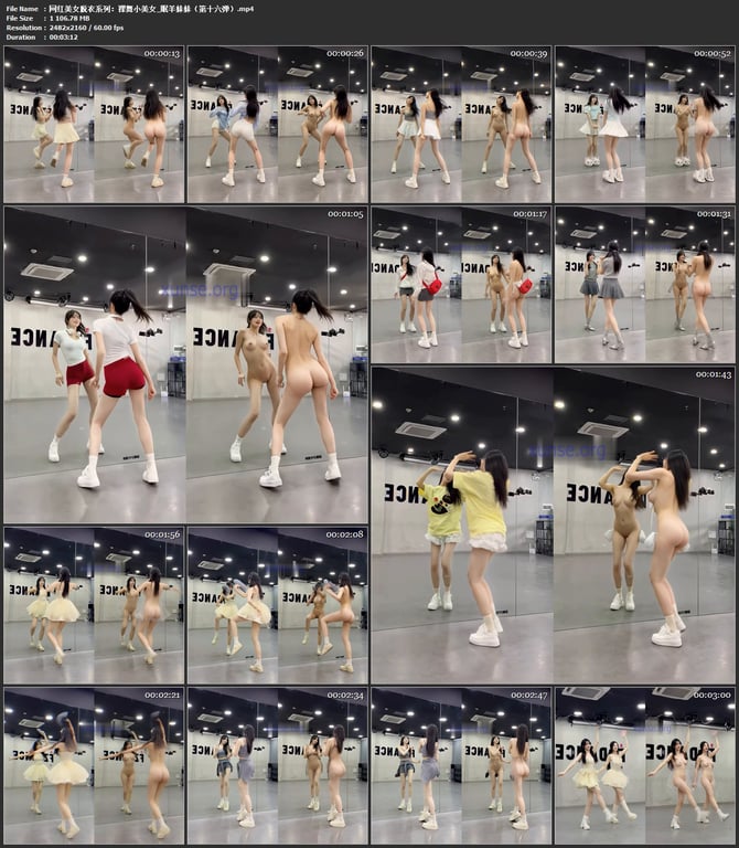 【AI脱衣】网红美女脱衣系列眠羊妹妹（第十六弹）裸舞小美女愃氺 配图7